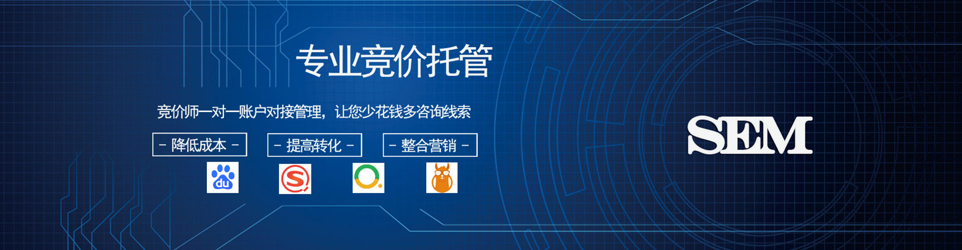 白碱滩信息流运营