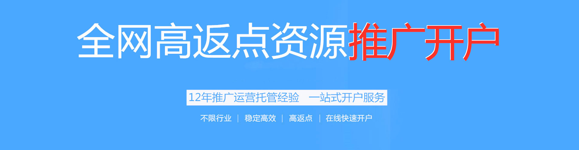 白碱滩百度推广